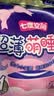 七度空间萌睡安心裤超薄超长安睡裤夜用裤型卫生巾M-L码4片【新国标认证】 实拍图