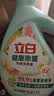 立白健康除菌天然洗衣液24斤手洗机洗15分钟快洗留香除螨抑菌祛味去渍 实拍图