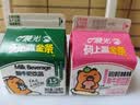 晨光 酸牛奶饮品236ml*9盒+3盒油柑桃桃低温发酵酸奶饮品营养早餐饮品 原味酸饮236ml9盒+3盒油柑236ml 实拍图