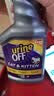 多美洁Urine Off 地板除臭宝宠物除臭去尿味除菌消毒 246ml 实拍图