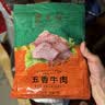 东来顺牛肉200g五香味清真熟食真空开袋即食中华老字号 实拍图