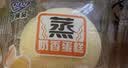 港荣蒸蛋糕奶香900g蛋糕小面包早餐零食饼干西式糕点甜品礼品盒 实拍图