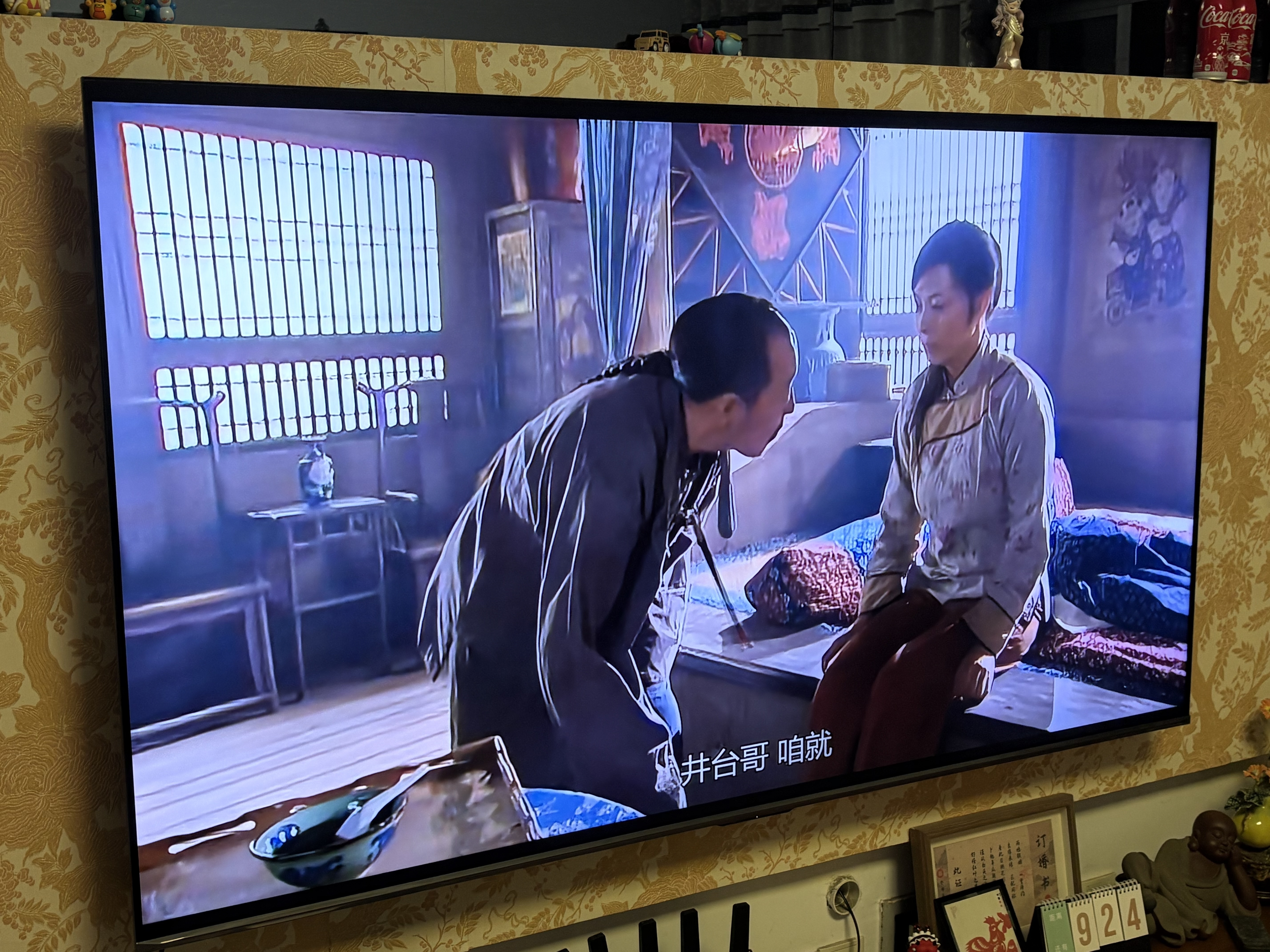 Vidda小钢炮S Mini 海信电视75英寸 Mini LED 无倒影低反屏 180Hz高刷MEMC 2026液晶电视机75VX1S 实拍图
