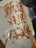 楼兰蜜语黑金枣250g特级去皮去核枣九蒸九制新疆红枣灰枣零食即食 实拍图