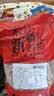 疆沃园新疆生鹰嘴豆天山奇豆木垒县精选生豆旱田种植五谷杂粮可发芽 精选生鹰嘴豆2斤普装 实拍图