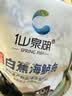 仙泉湖三去白蕉海鲈鱼1斤/条净膛刺少肉厚珠海特产500g海鲜水产生鲜食材 实拍图