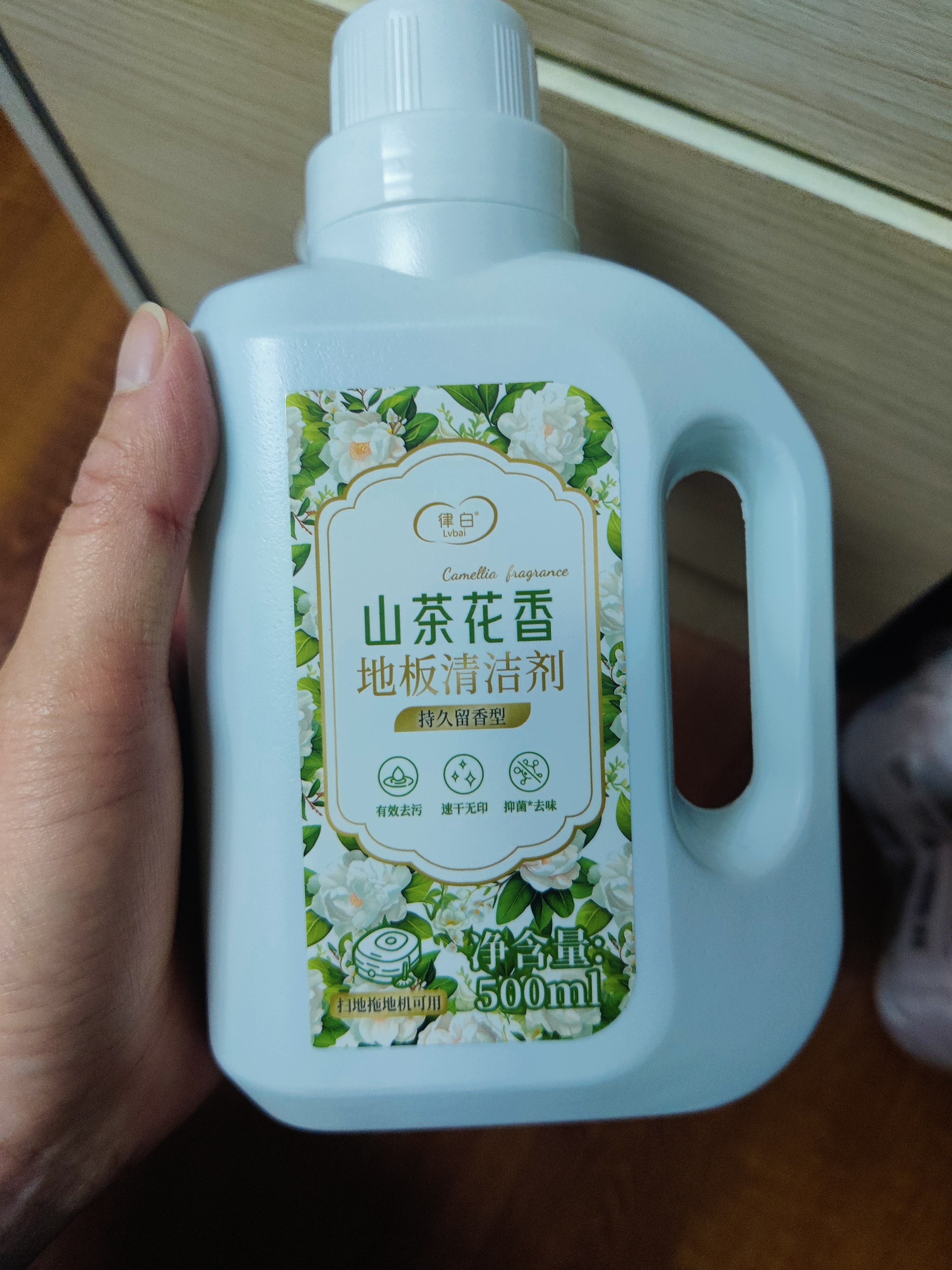 Lvbai地板清洗清洁剂家庭瓷砖拖地扫地机器人洗地机清洗液山茶花香3瓶 实拍图