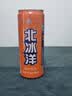 北冰洋桔汁汽水330ml*24果汁碳酸饮料整箱经典国货送礼火锅聚餐国产汽水 实拍图