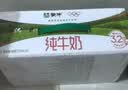 蒙牛【新鲜日期】全脂纯牛奶250ml*21盒 3.2g蛋白 送礼优先 实拍图