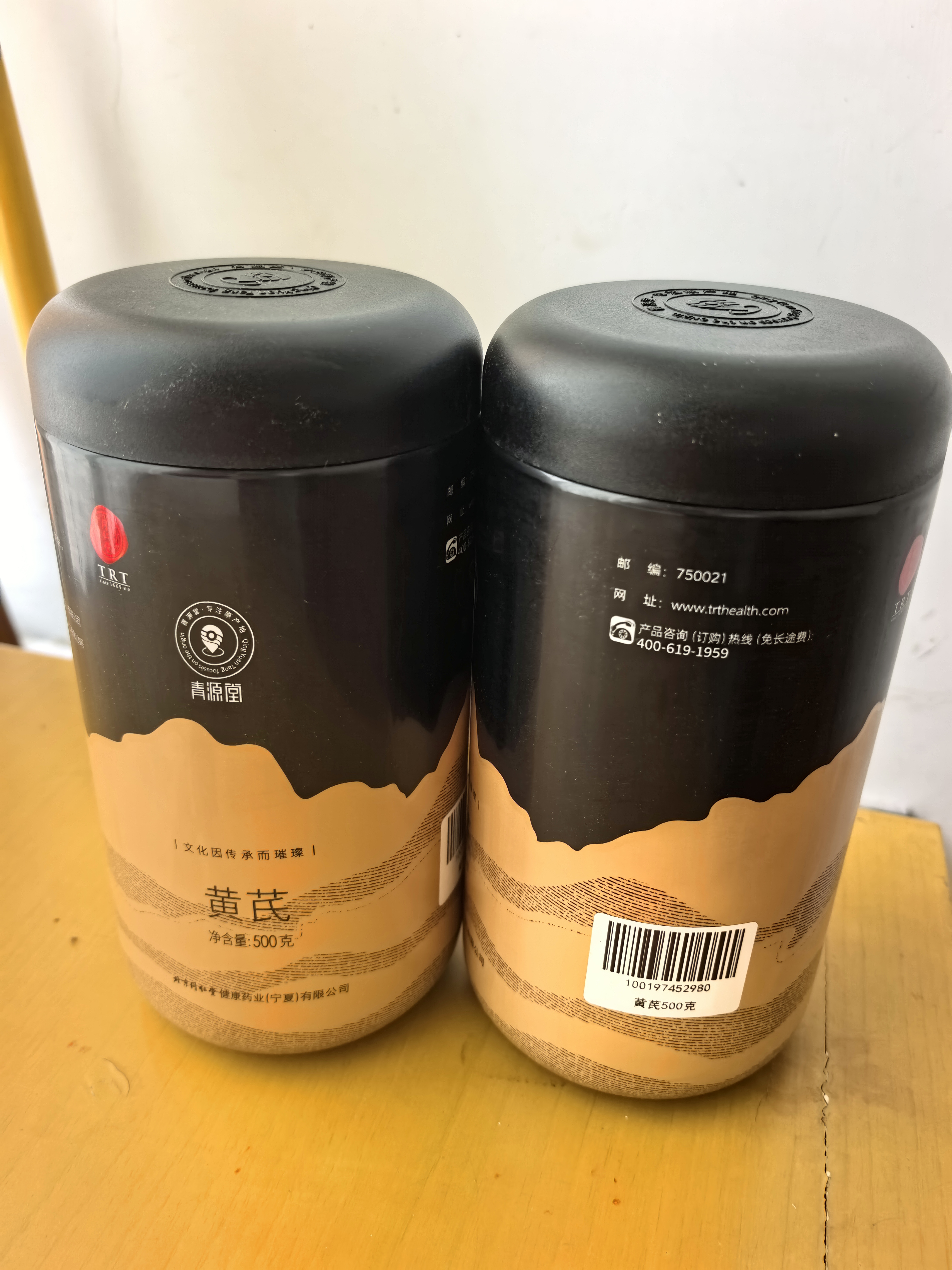 同仁堂品牌 北京同仁堂黄芪500克罐装泡水泡茶煲汤滋补养生滋补茶 实拍图
