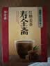 寿全斋红糖姜茶大姨妈生理期可喝姜枣茶生姜汤汁糖茶独立小包装12g*10条 实拍图