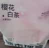 城市理享樱花白茶除臭颗粒瞬吸结团食用级木薯猫砂2.5kg*4不粘底不散团 实拍图