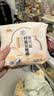 七度空间萌睡安心裤超长夜用安睡裤大码裤型巾L-XL码12条【新国标认证】 实拍图