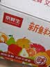 京鲜生 云南人参果 净重2斤装 单果50g起 生鲜水果礼盒  实拍图