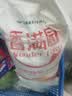 香满园 面粉 中筋粉 家用优质特精小麦粉 20斤 包子饺子馒头饼手擀面 实拍图