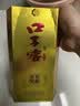 口子窖六年型 兼香型白酒 50度 550ml*1瓶 单瓶装 送礼 实拍图