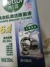 滴露（Dettol）洗衣机清洁剂强力除垢杀菌洗衣机清洗消毒滚筒波轮250ml春日繁花 实拍图