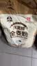 河套全麦粉8斤中华老字号小麦粉含麦麸皮 烘焙原料家用面粉 实拍图
