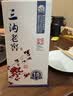 三沟白酒  窖龄15年 浓香型纯粮高度白酒52度500ml*1瓶辽宁特产礼盒装 52%vol 500mL 1瓶 实拍图