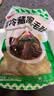 潮夫道冷藏黑毛肚2斤川渝涮火锅食材牛毛肚牛百叶固形物60%麻辣烫冒菜 实拍图