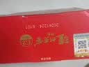 泸州老窖特曲 浓香型白酒52度100ml*2瓶 品鉴小酒礼盒 （非卖品） 实拍图
