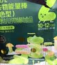 英氏婴幼儿宝宝零食谷物能量棒24g小米薏米儿童零食10个月以上辅食 实拍图