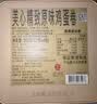 美心（Meixin）精致原味鸡蛋卷208g 香港特产休闲零食饼干糕点送礼礼品团购 实拍图
