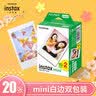 富士（FUJIFILM）instax迷你相纸3寸拍立得专用相纸3寸相纸适用mini7+/41/99/evo/13/12/liplay+等型号 20张白边相纸+锦绣边框贴*2【发顺丰】 实拍图