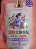 立白大师香氛天然护衣柔顺剂50g（旷野芍药与红苹果）水果缤纷系列 实拍图