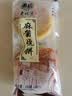 麻酱烧饼老北京风味芝麻烧饼油椒盐酥千层酥北京火烧小吃加热主食 麻酱烧饼280g*1袋(4个) 实拍图