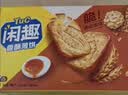 闲趣香焙海苔味900g 薄脆饼干 休闲零食大礼包送礼 早餐下午茶 实拍图