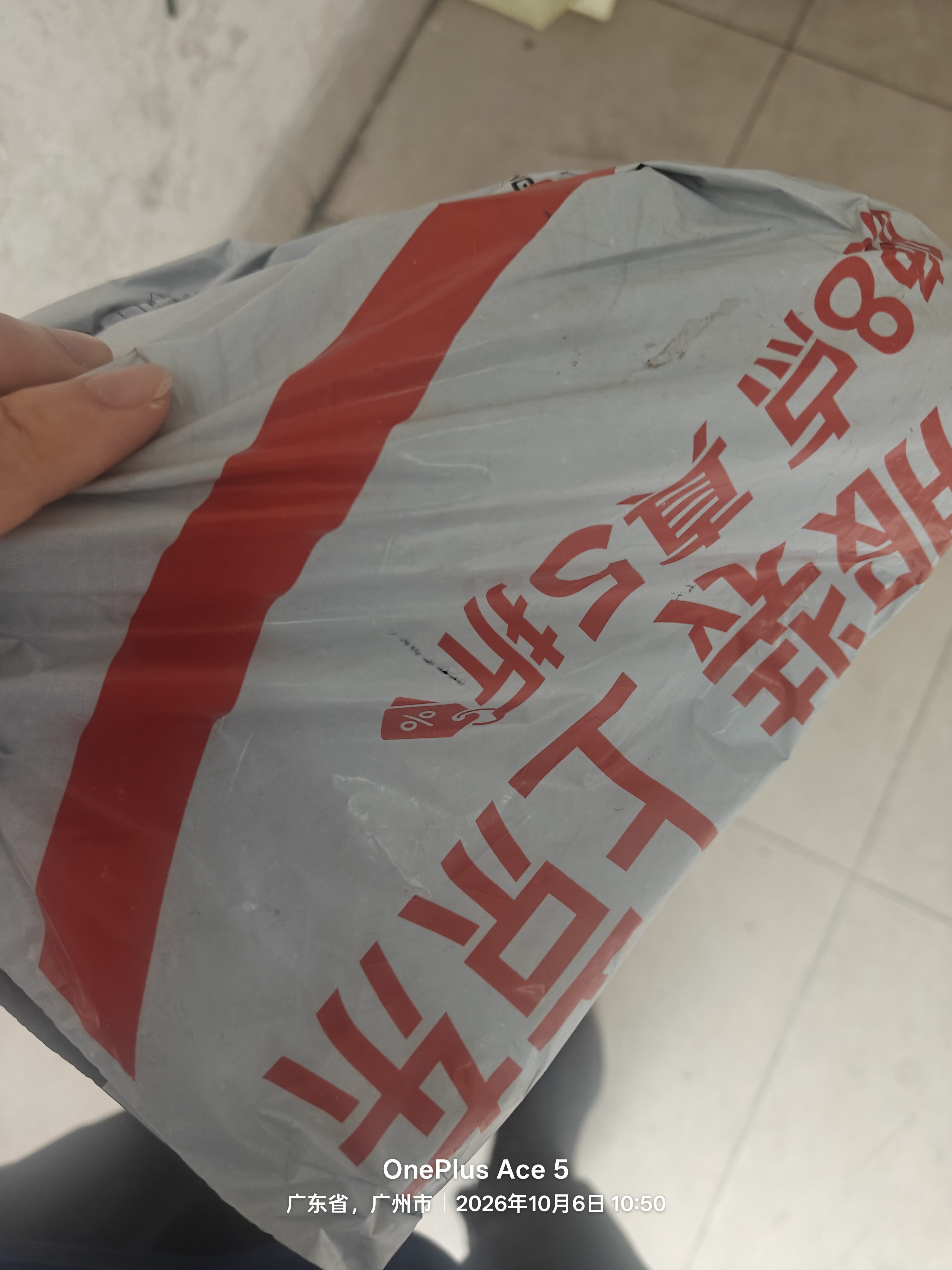 天堂伞 防紫外线晴雨伞三折 雨伞黑胶防晒太阳伞遮阳晴雨伞 黑色 实拍图