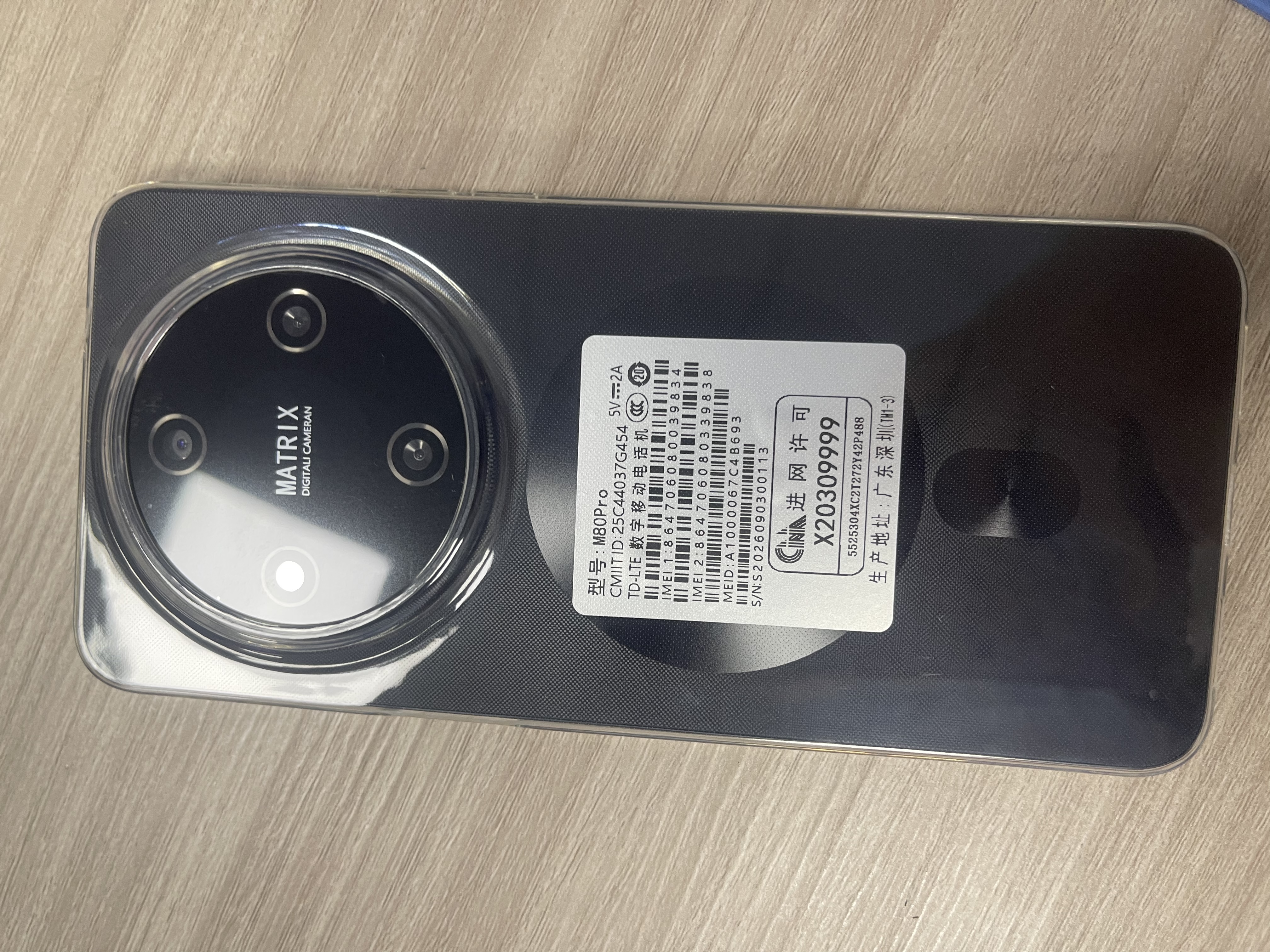OP80Pro新款2026旗舰顶配手机1TB 5G全网通超薄大屏 骁龙8+处理器 8000mAh电池游戏电竞高刷双卡双待 雅黑色【补贴秒杀 | 今日特价】 20GB+256GB 官方正品 | 现货速发 实拍图