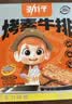 劲仔烤素牛排 休闲豆干 烧烤味24g*20包 实拍图