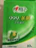 心相印【樊振东推荐】杀菌湿巾10片独立装12包99.9%杀菌 开学便携湿纸巾 实拍图