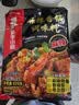 海底捞麻辣香锅调料 每包2份 可做2顿冒菜串串海鲜香锅220g*3麻辣烫 实拍图
