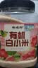 硃碌科 有机白小米3斤罐装 吃的小米白色杂粮东北小米朝阳有机小米 实拍图
