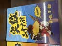小学奥数三十六计漫画版全套6册举一反三计算能力逻辑思维训练教程 小学生数学竟赛36计一二三四五六年级 实拍图