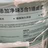 嘉宝莉内墙乳胶漆无添加净味三合一墙面漆 家用水性环保油漆涂料20kg 实拍图