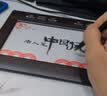 汉王（Hanvon）手写板唐人笔中国风plus免驱大屏手写板电脑写字板老人手写板电脑手写板 不支持网课 实拍图