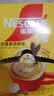 雀巢（Nestle）1+2奶香速溶咖啡0植脂末0反式脂肪三合一90条1350g 实拍图
