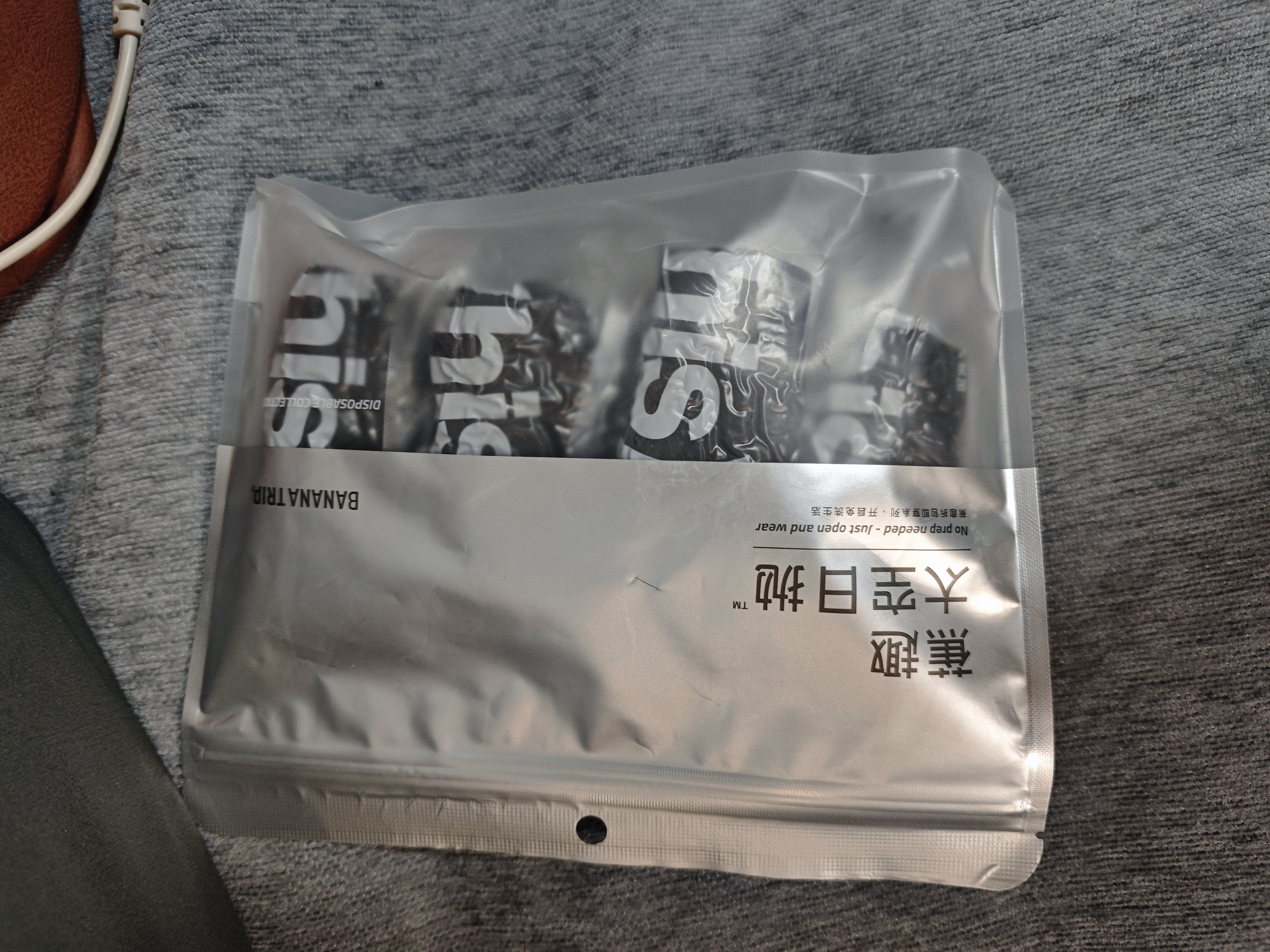 蕉趣（BANANA TRIP）一次性袜子男士短筒四季日抛棉袜【10A抗菌】真空压缩独立装 黑色 实拍图