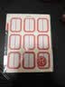 晨光(M&G)文具24枚彩色姓名贴幼儿园儿童不干胶标签贴纸小学生课本手写名字自粘贴纸开学文具 实拍图