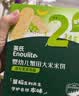 英氏婴幼儿宝宝零食谷物能量棒24g小米薏米儿童零食10个月以上辅食 实拍图