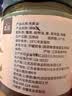 鱻谣蟹黄酱净重250g  秃黄油纯蟹黄 蟹黄油蟹粉 实拍图