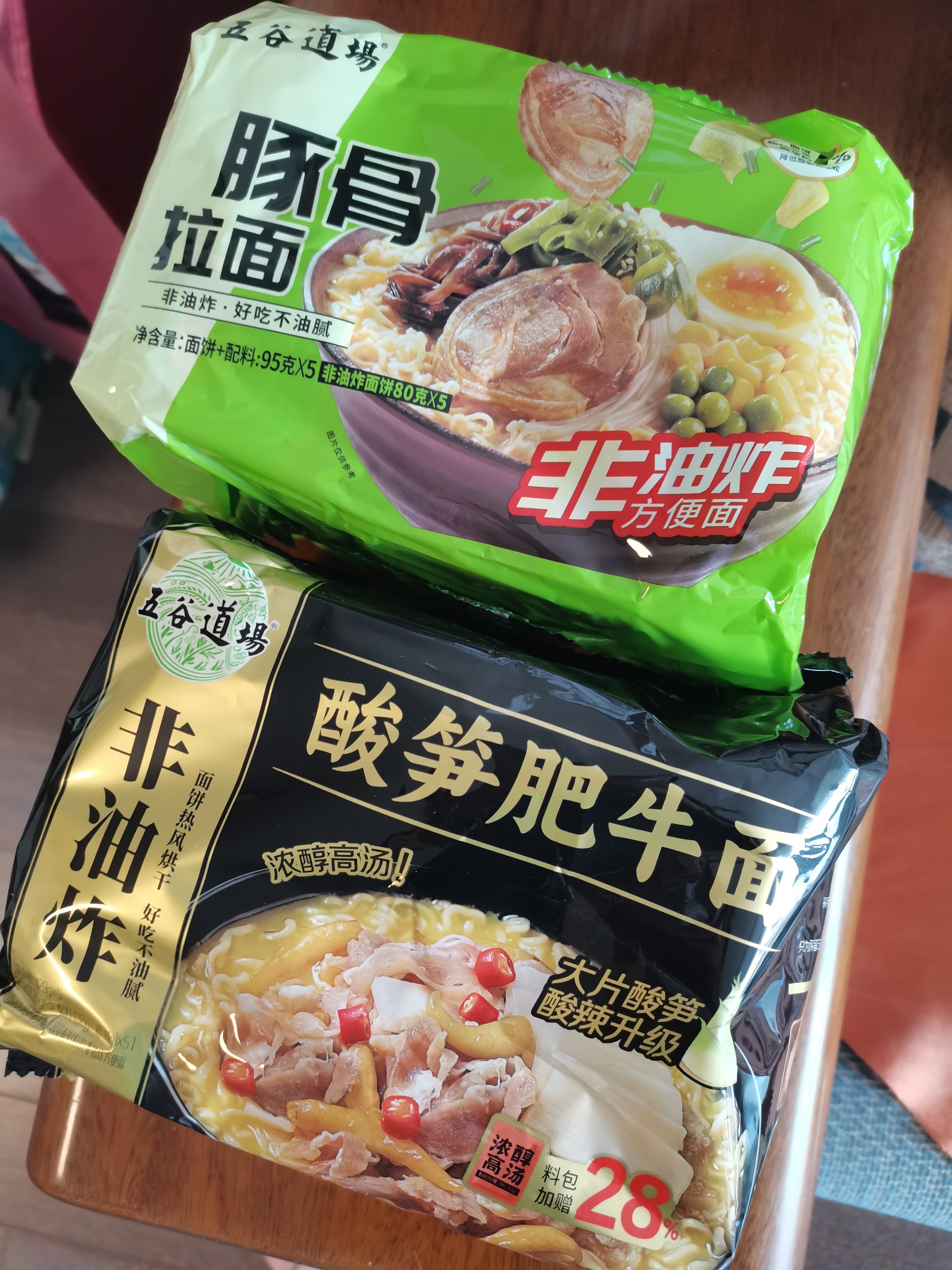 五谷道場非油炸方便面酸笋肥牛129g*5袋+日式豚骨95g*5袋 实拍图