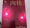 八马茶业乌龙茶 岩选武夷肉桂一级岩茶尊享版170g 礼盒装 茶叶送礼 实拍图