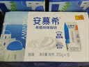 伊利【新鲜日期】安慕希常温原味酸奶205g*16盒  礼盒装 实拍图