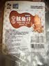 旅大壹味香辣鱿鱼仔500g带籽网红海鲜熟食零食独立包装下酒菜开袋即食 实拍图