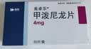 美卓乐【原研药】甲泼尼龙片 4mg*30片/盒 实拍图